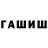 Героин Афган XraGerX