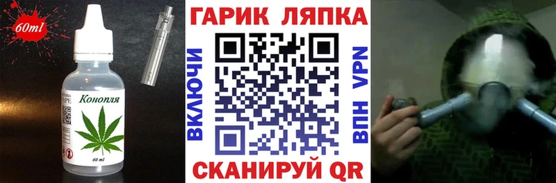 Canna-Cookies конопля  цены наркотик  Котово 