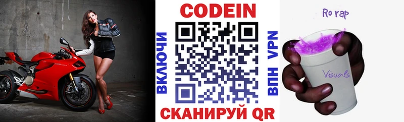 Кодеиновый сироп Lean напиток Lean (лин)  мориарти какой сайт  Котово 