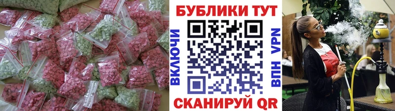 Экстази 300 mg  магазин    Котово 
