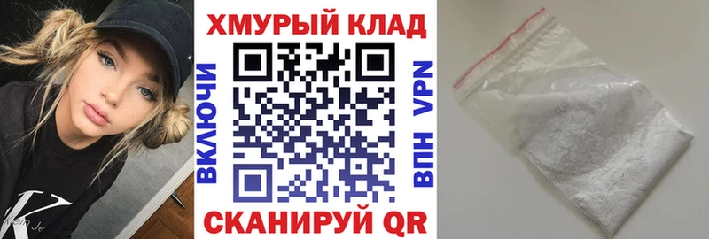 это состав  закладка  Котово  ГЕРОИН хмурый  mega ONION 