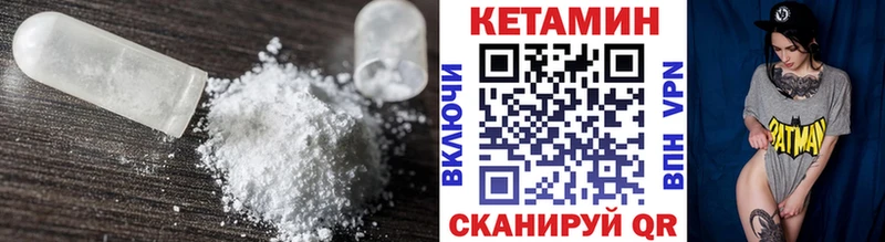 купить наркотик  Котово  Кетамин VHQ 