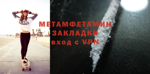 метадон Каменск-Шахтинский