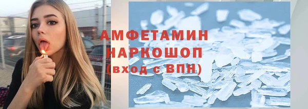 метадон Каменка