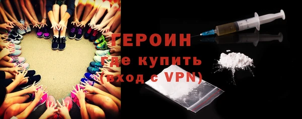 метадон Каменск-Шахтинский