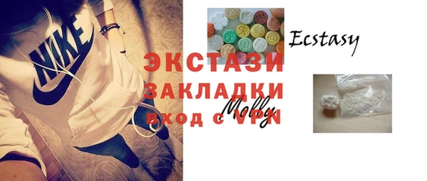 метадон Каменск-Шахтинский