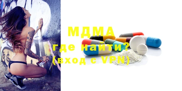 метадон Каменск-Шахтинский