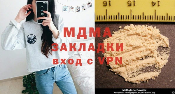 метадон Каменка