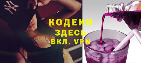 трава Карталы