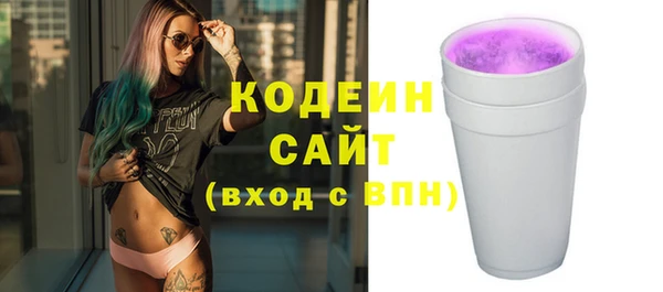 метадон Каменск-Шахтинский