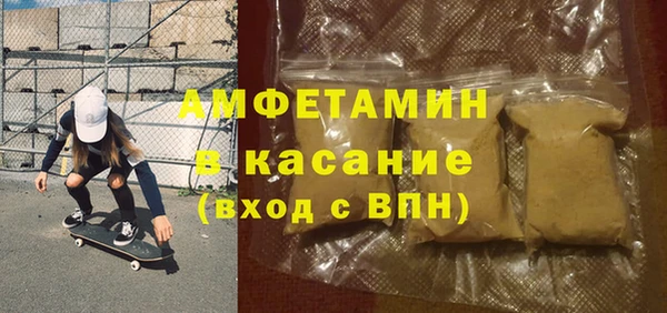 метадон Каменск-Шахтинский