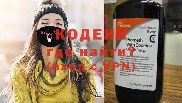 метадон Каменск-Шахтинский