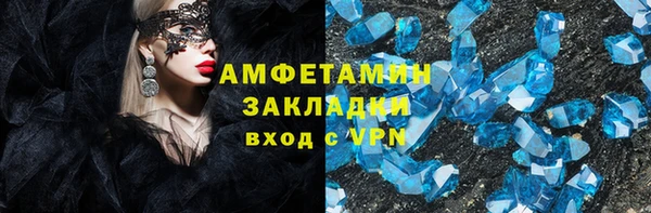 метадон Каменск-Шахтинский