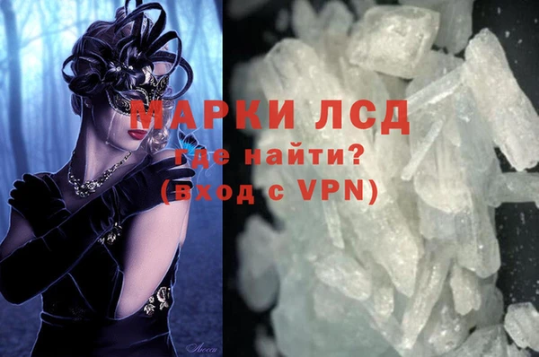 метадон Каменка