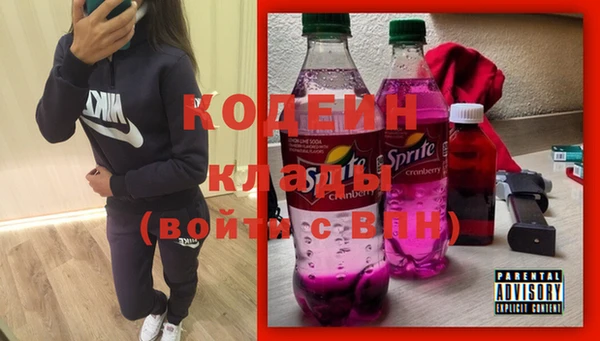 spice Зеленокумск