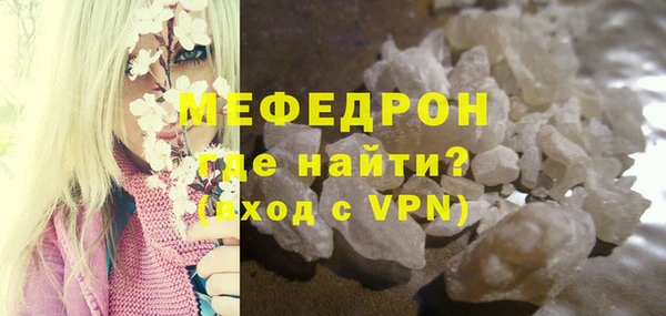 mdpv Каменногорск