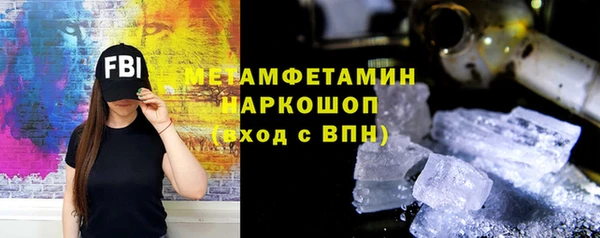 MESCALINE Инта