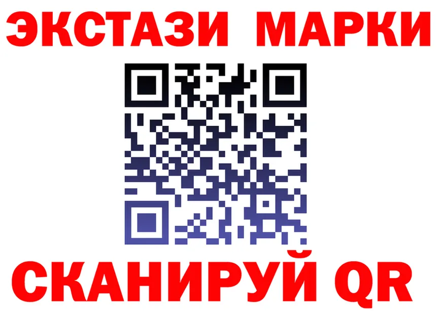 ЭКСТАЗИ ешки вход darknet гидра Котово