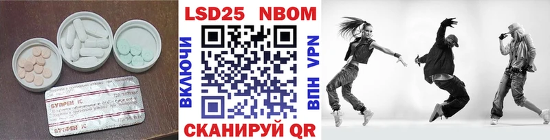 блэк спрут онион  это Telegram  Котово  Лсд 25 экстази ecstasy  купить  