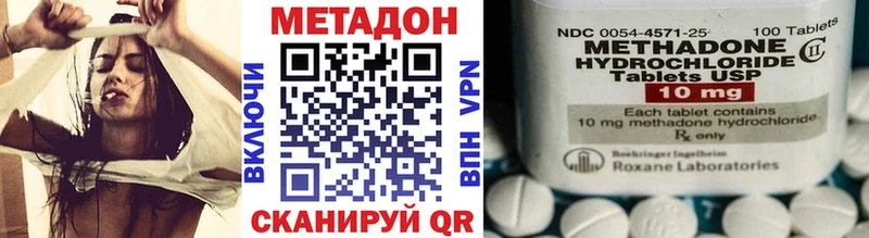 мориарти какой сайт  Котово  МЕТАДОН кристалл 