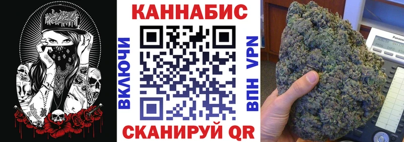 Марихуана план  ссылка на мегу онион  Котово 